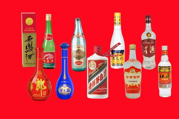 沈阳市沈河回收名酒.jpg