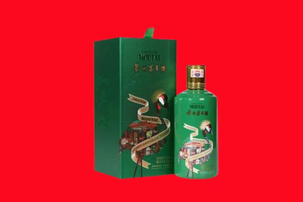 沈阳市沈河回收出口茅台酒