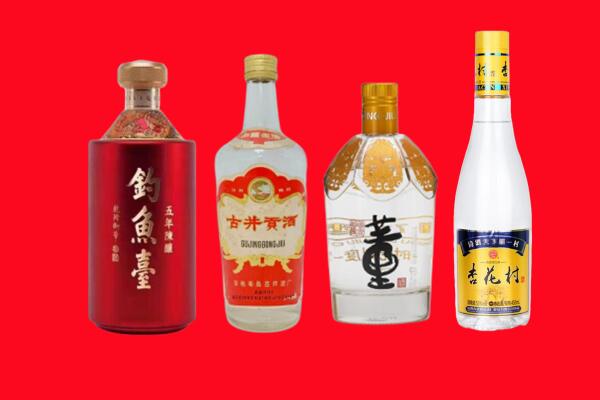 沈阳市沈河回收老酒.jpg
